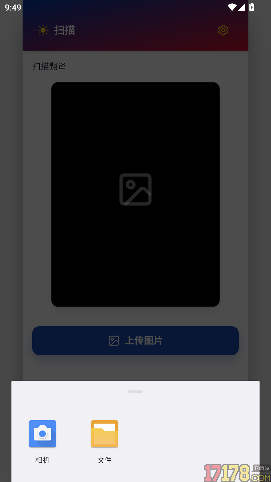 菲律宾翻译免费版