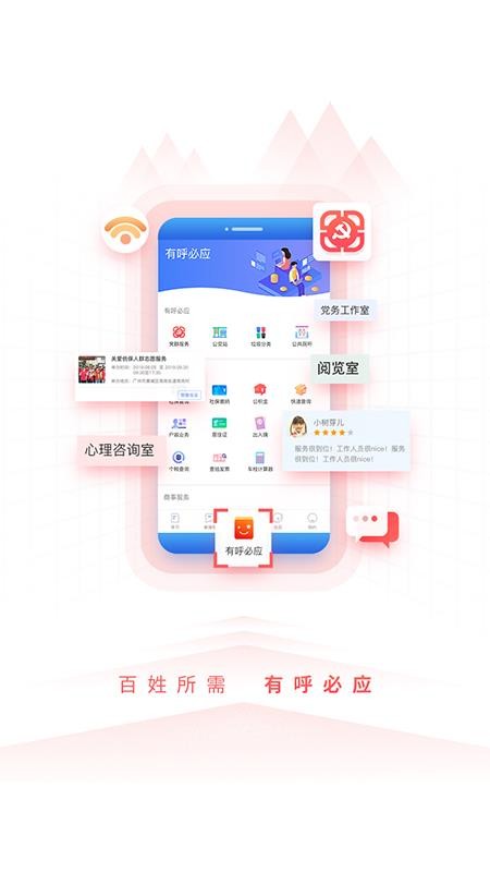 到黄埔去官网版v3.1.4截图3