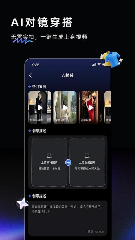 AI Labs手机版