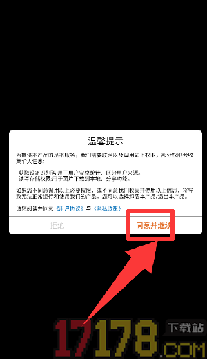 趣味找猫猫游戏