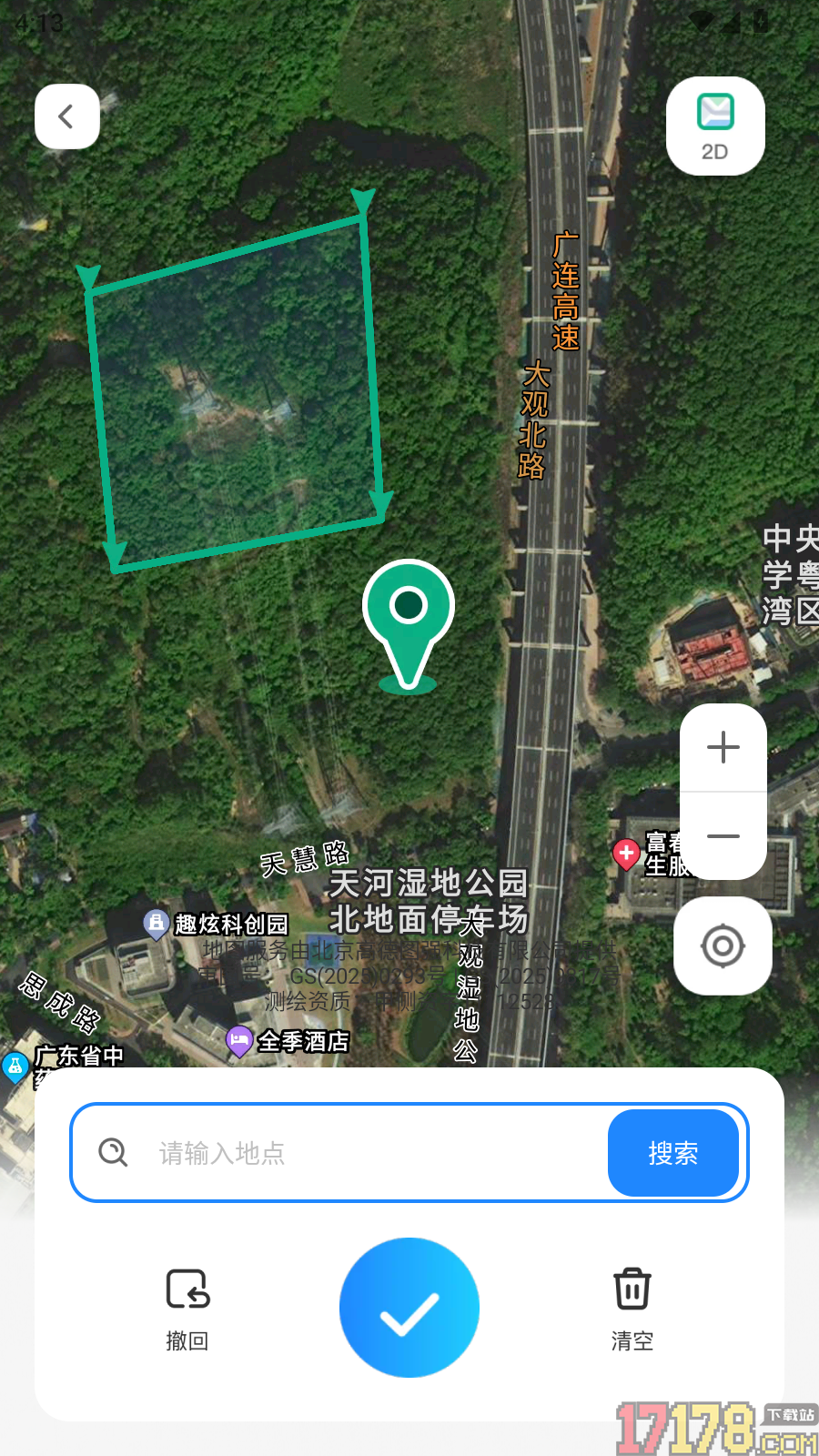 北星实时卫星导航手机版