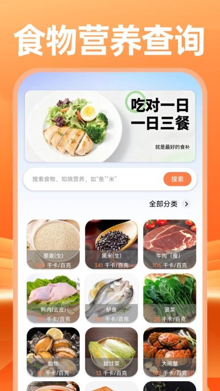 公积金管理计算助手最新版
