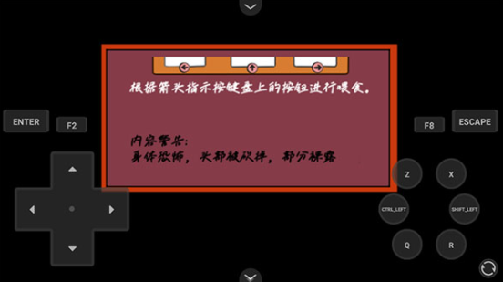 家养宠物游戏汉化版v1.0.1截图2