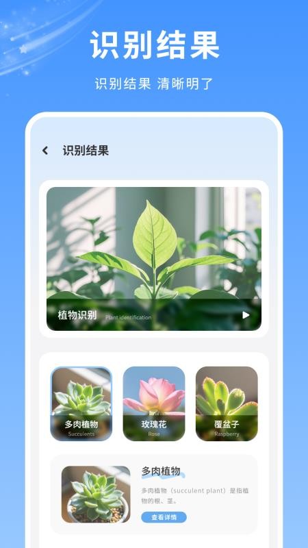 扫描件图片手机版v7.2.0截图3