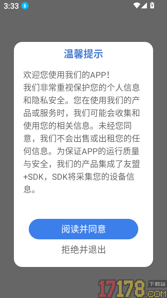 云雀视频助手app