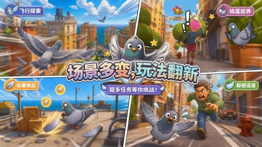 我玩具贼多游戏v1.0.0截图2