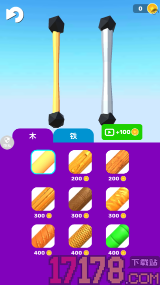 天才构造师游戏