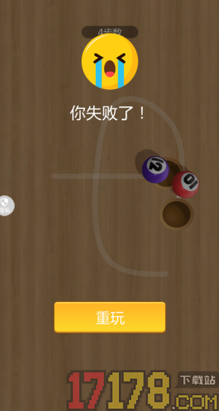 解压绝绝子游戏