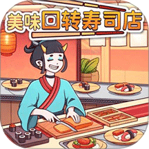 美味点心摊游戏 v1.1