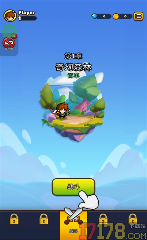 纸杯英雄中文版(Cup Heroes)
