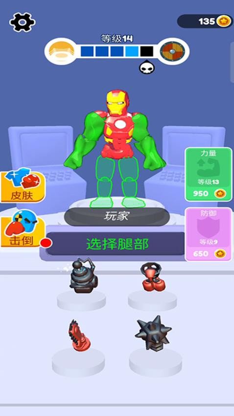 机器人终结者游戏v187.1.4截图2