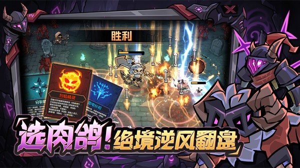 幻想之刃小米版v1.4.10截图3
