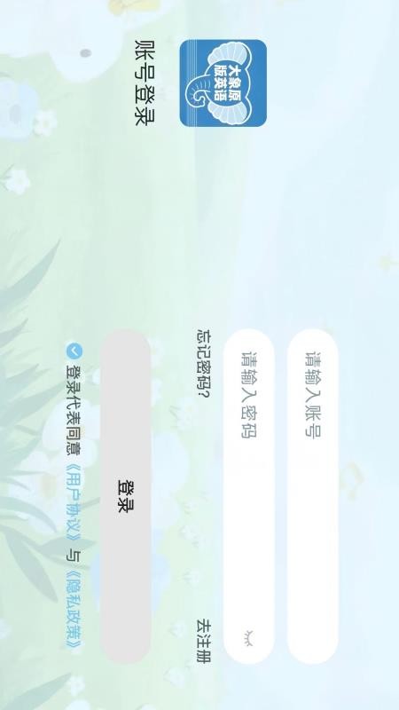 大象原版英语最新版v1.0.6截图2