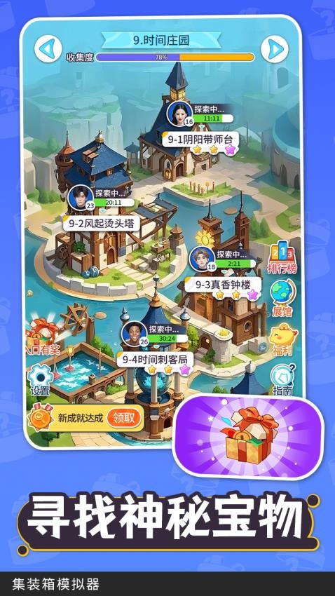 集装箱模拟器游戏v1.0.1截图5