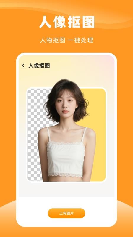 实时相机最新版v7.2.0截图2