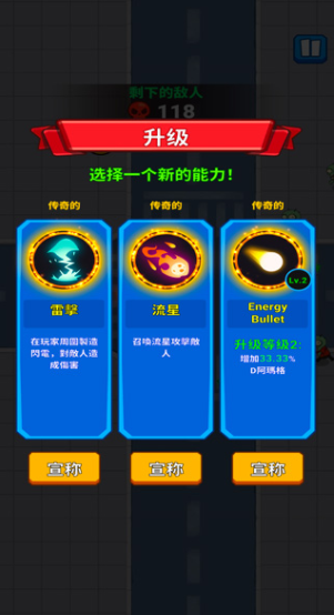 亡灵之城手游(Undead City)v4.4.6截图4