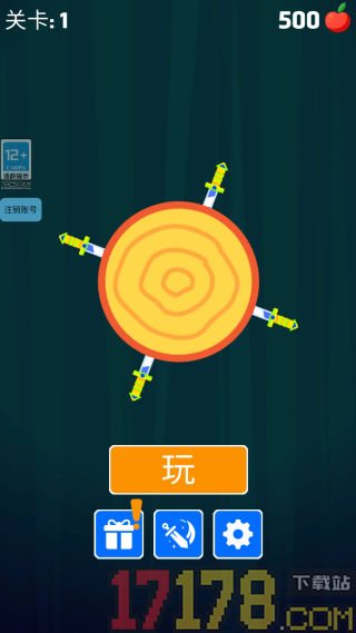 旋转飞盘游戏