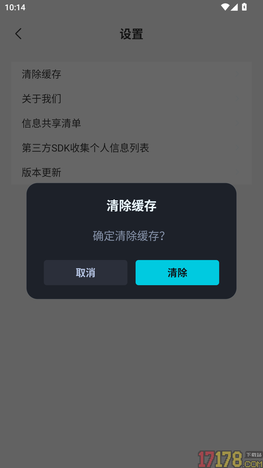 AI超级制图最新版