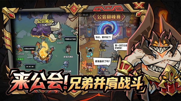 幻想之刃小米版v1.4.10截图1