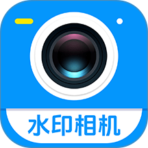 免费水印相机定位打卡app v1.0.7