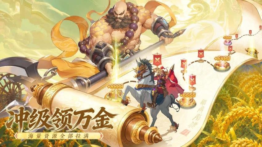 小浣熊神兵列传手游v1.0.1截图1