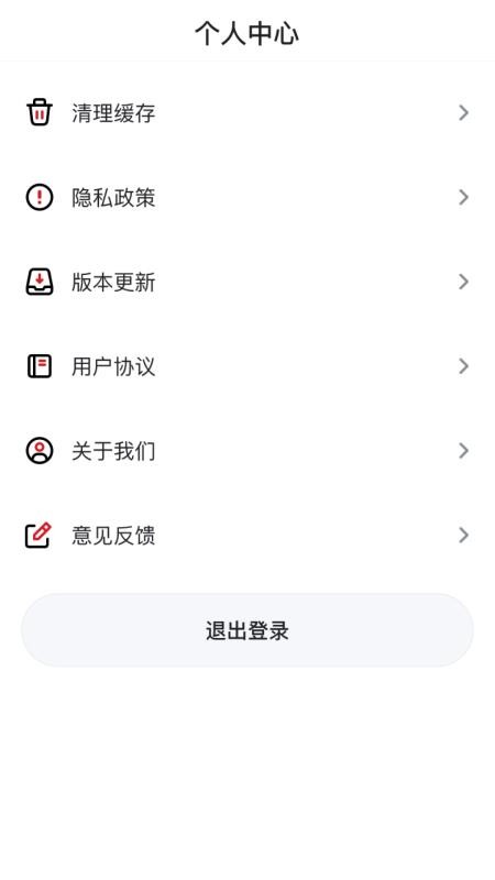 宜方惠最新版v26.03.30截图4