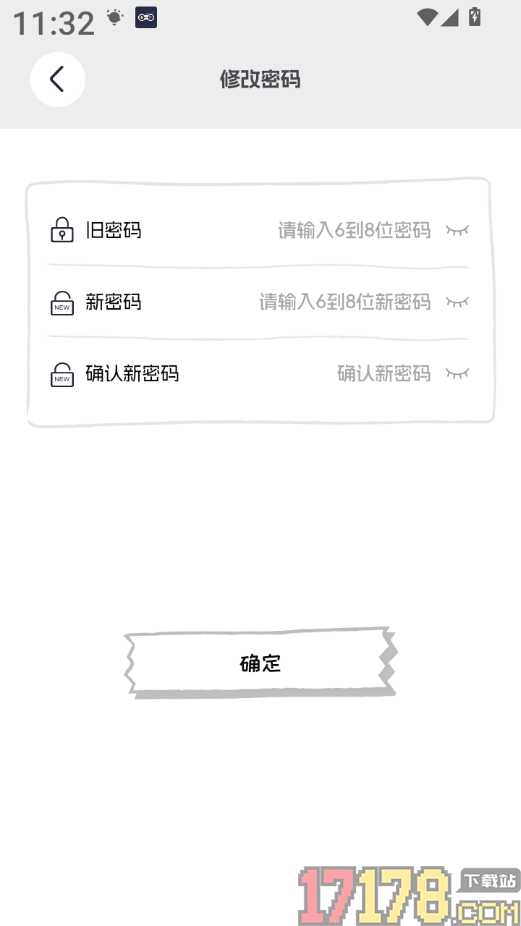 咕噜宠物最新版