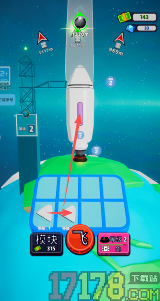 星辰火箭游戏