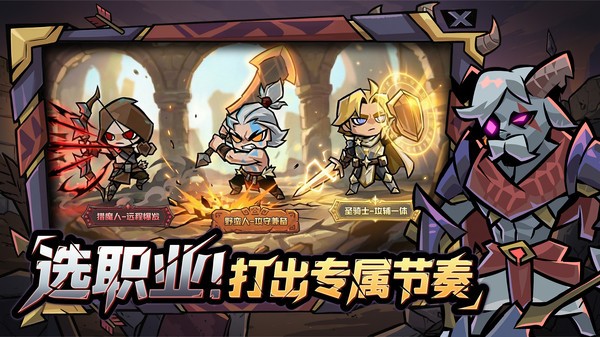 幻想之刃小米版v1.4.10截图5