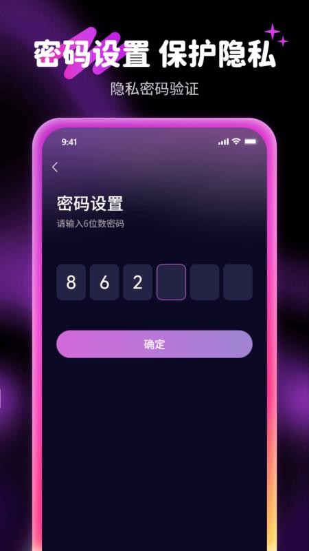 心夜无痕浏览器官网版v1.0.1截图2
