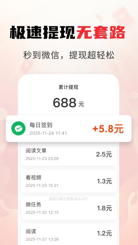 柚子快看官网版v1.6.4截图1
