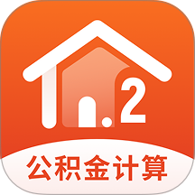 公积金管理计算助手最新版 v1.0.0
