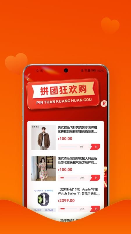 众余商城最新版v1.0.5截图3