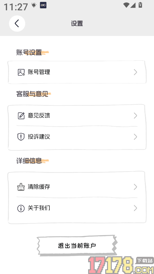 咕噜宠物最新版