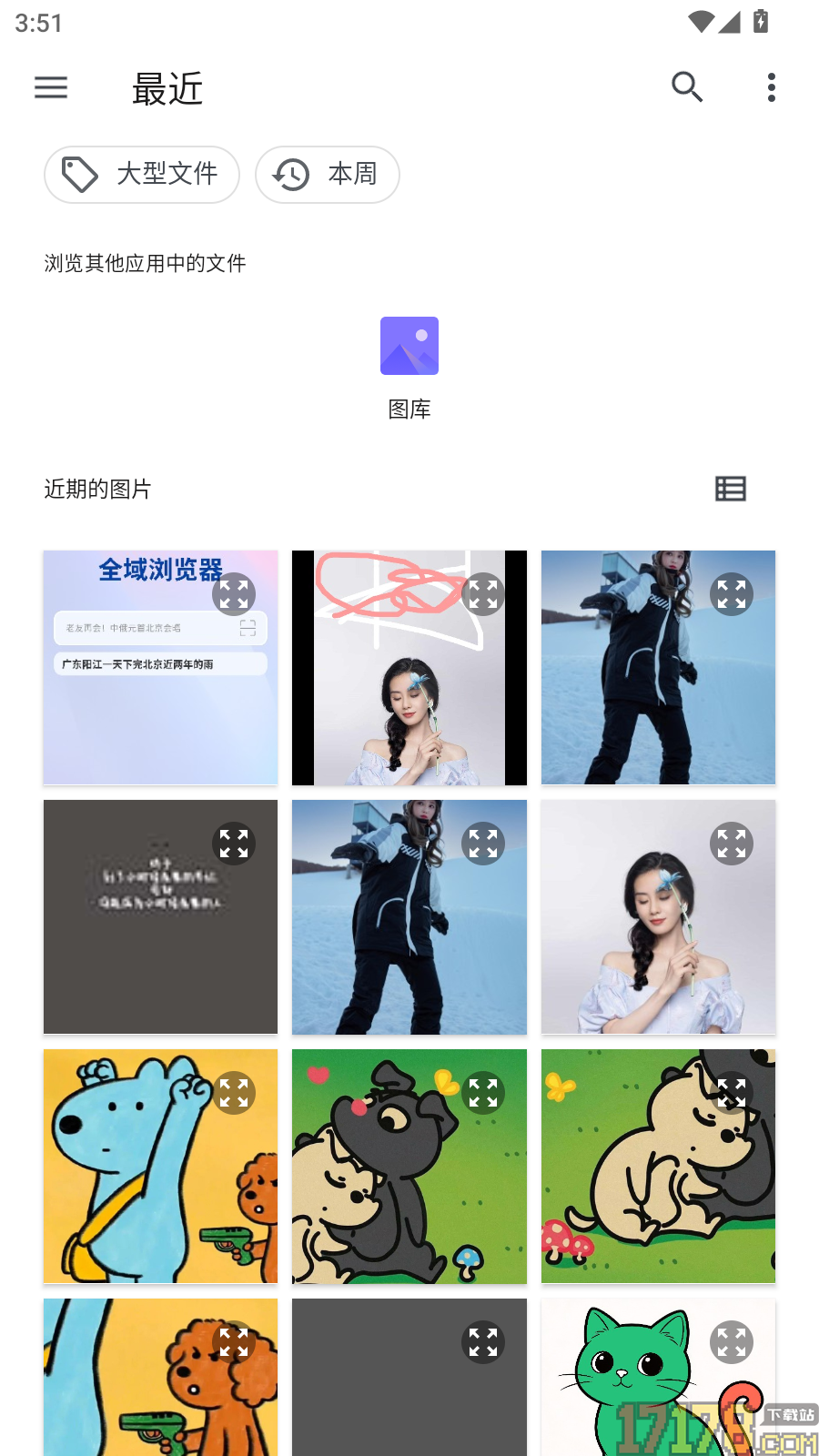匈牙利语翻译最新版