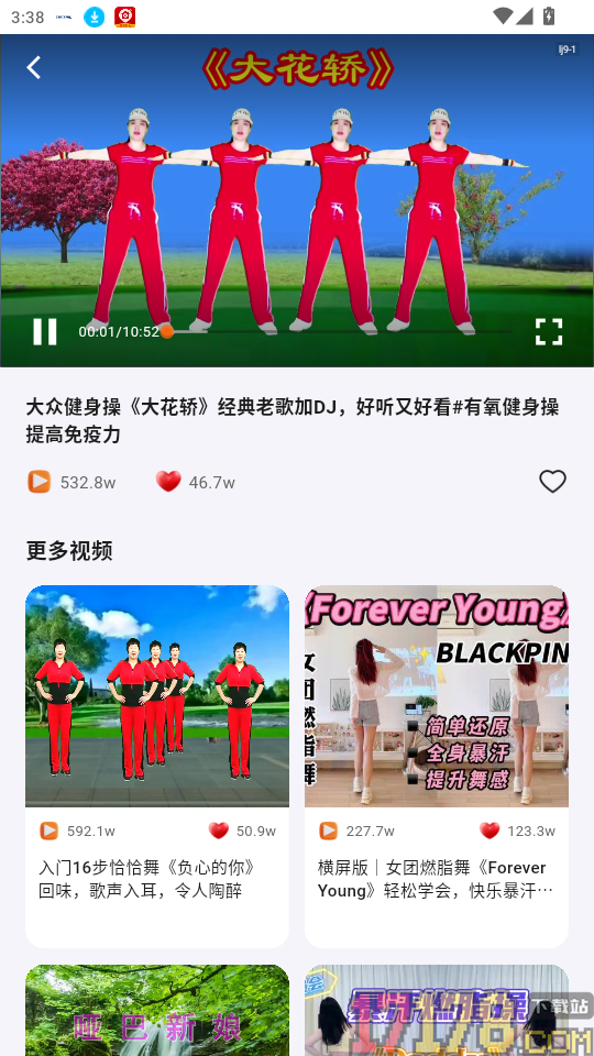 免费广场舞约跳官网版