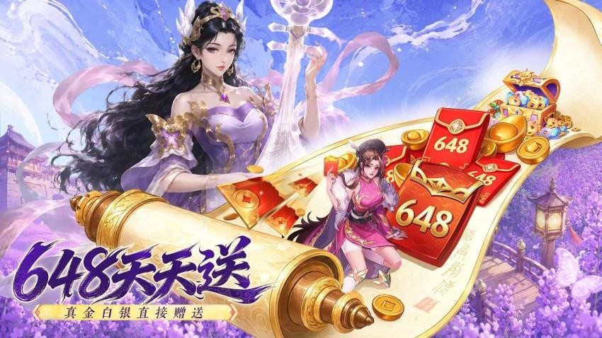 小浣熊神兵列传手游