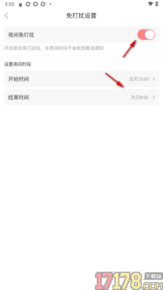漫播手机版设置允许启用免打扰模式功能的方法