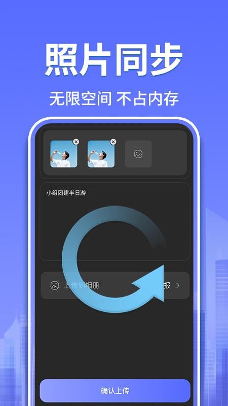 免费水印相机定位打卡appv1.0.7截图1