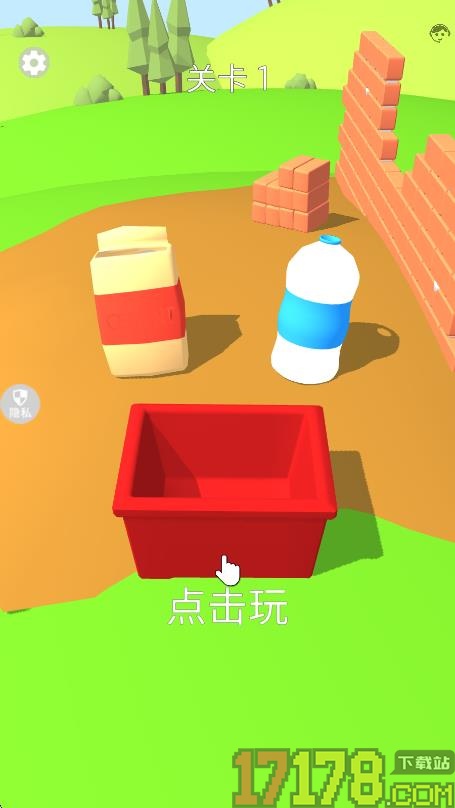 铸造人生游戏