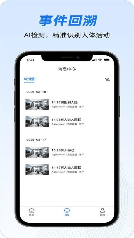 ShiMeta官方版v1.1.7截图2