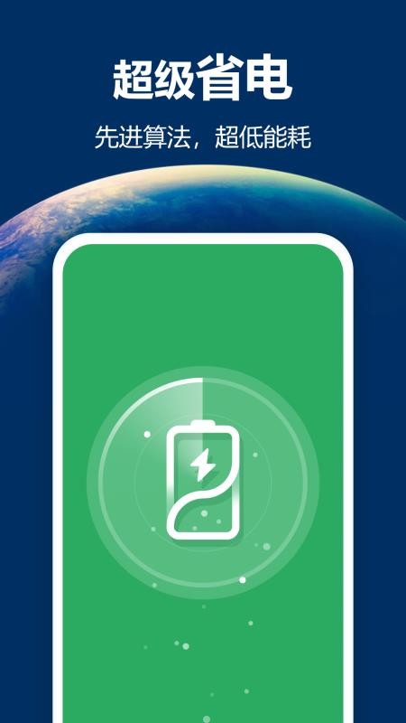最亮手电筒最新版本v5.7.199截图5