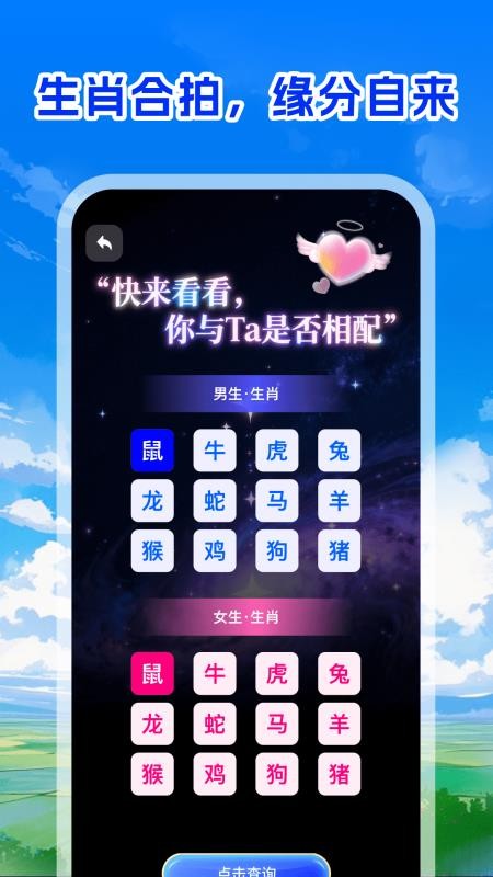 实况天气网免费版v1.0.0截图3
