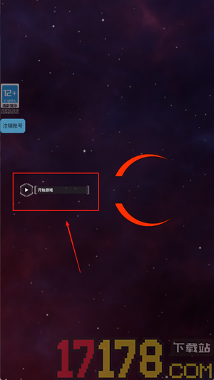 行星覆灭游戏