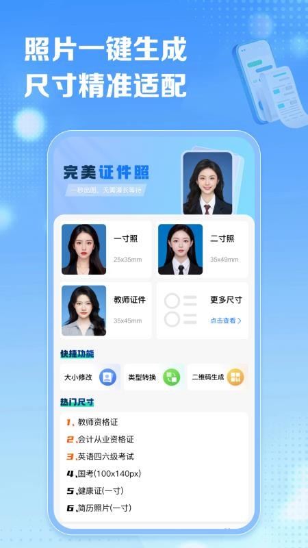 电子税务发票通官方版v1.0.1截图1