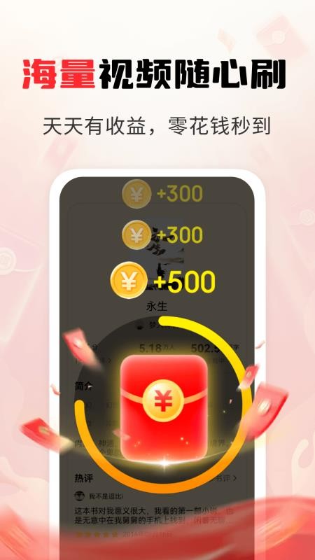 柚子快看官网版v1.6.4截图2