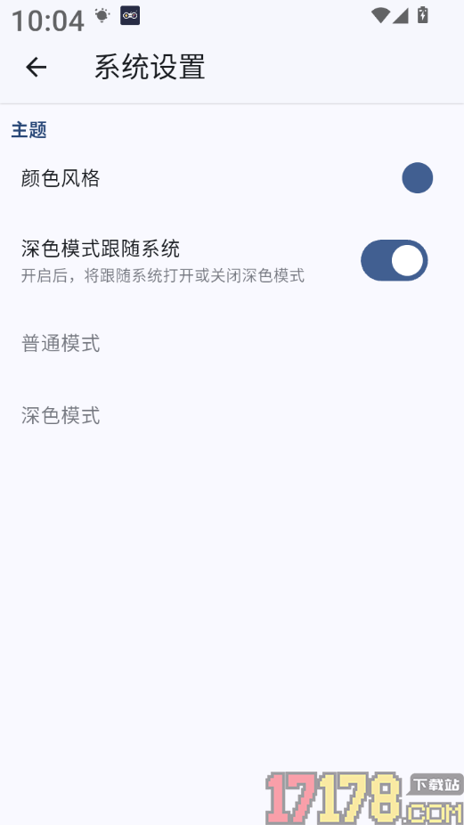 掌上口袋图鉴官方版