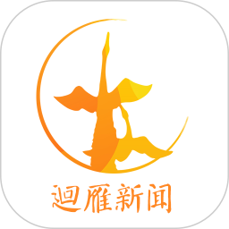 迴雁新闻官网版 v2.3.0