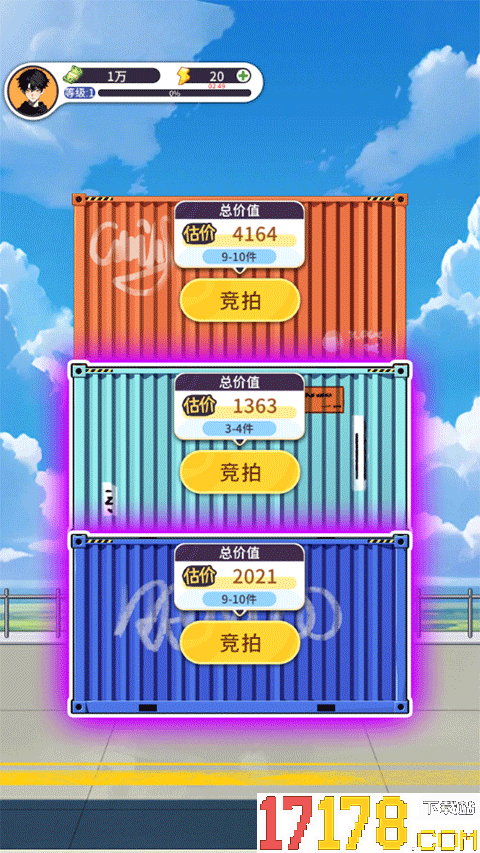 集装箱模拟器游戏