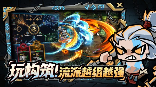 幻想之刃小米版v1.4.10截图2